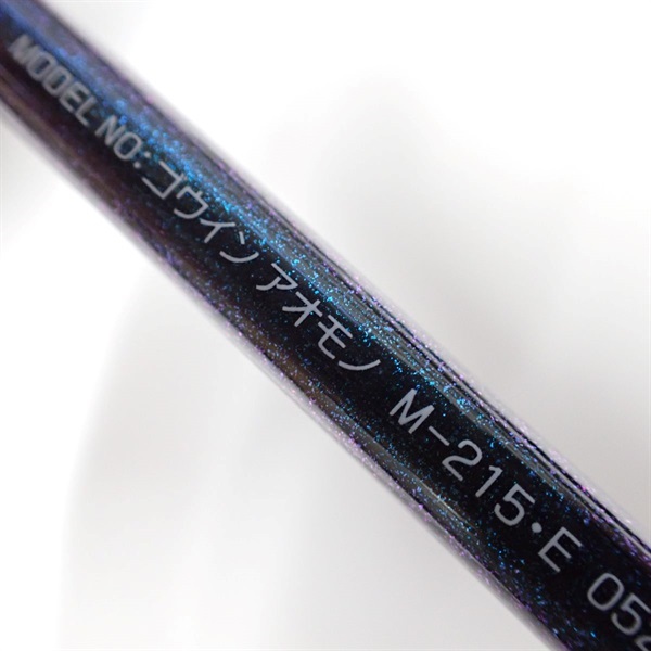 １７ゴウイン　アオモノＭ－２１５・Ｅ